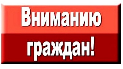 Важная информация.