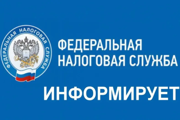 Межрайонная ИФНС России № 7 по Луганской Народной Республике разъясняет, как исчислить НДФЛ от осуществления трудовой деятельности по найму в Российской Федерации.