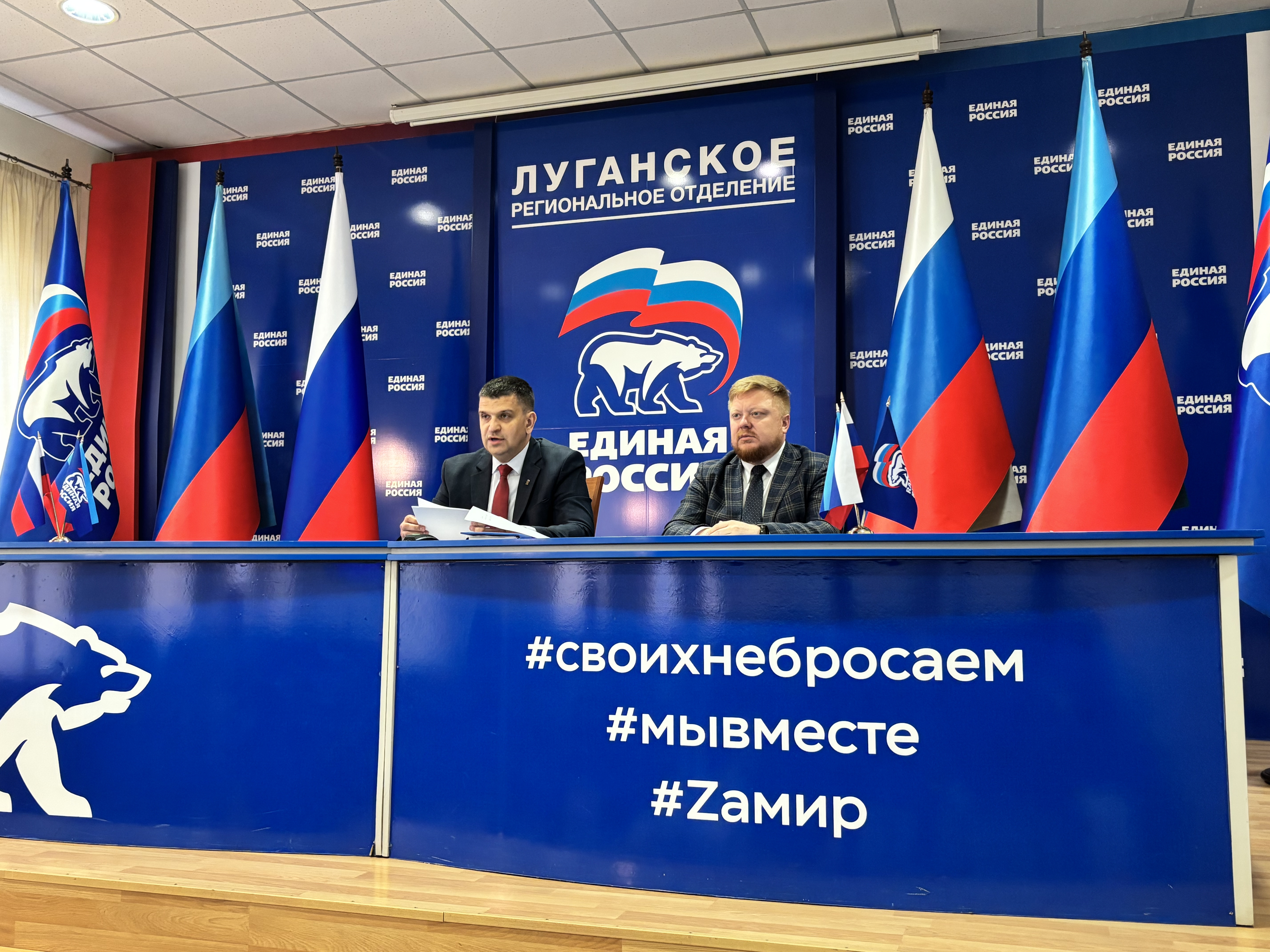 «Единая Россия» и Минпросвещения провели Всероссийский штаб по капремонту и строительству учреждений образования.