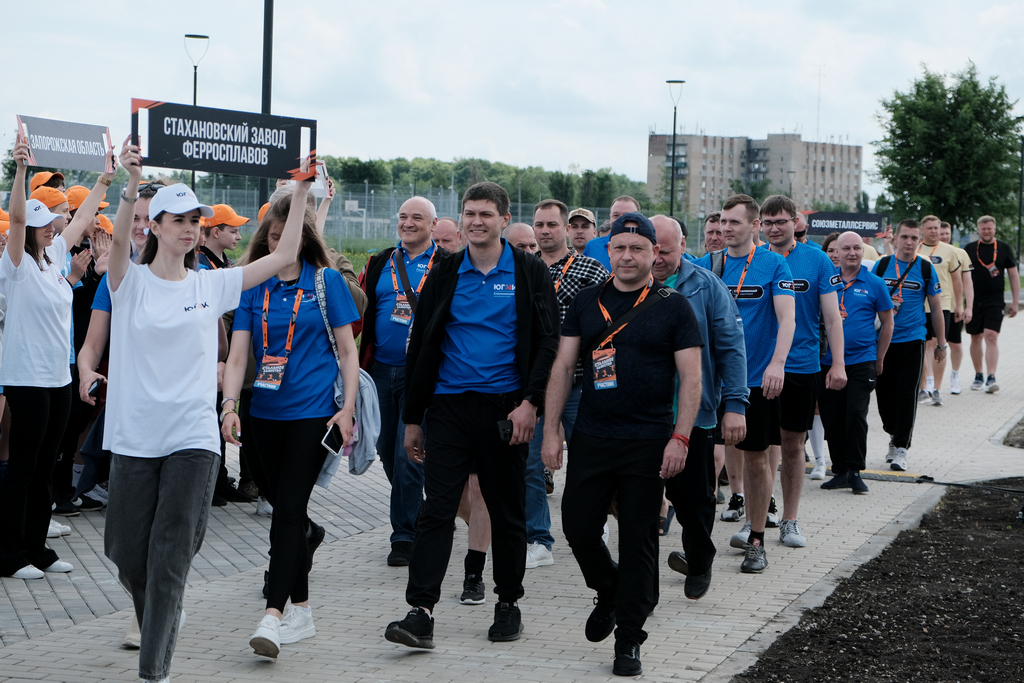 Трудовой коллектив Стахановского завода ферросплавов принял участие в первой корпоративной спартакиаде среди сотрудников ЮГМК — «Стальное Единство».