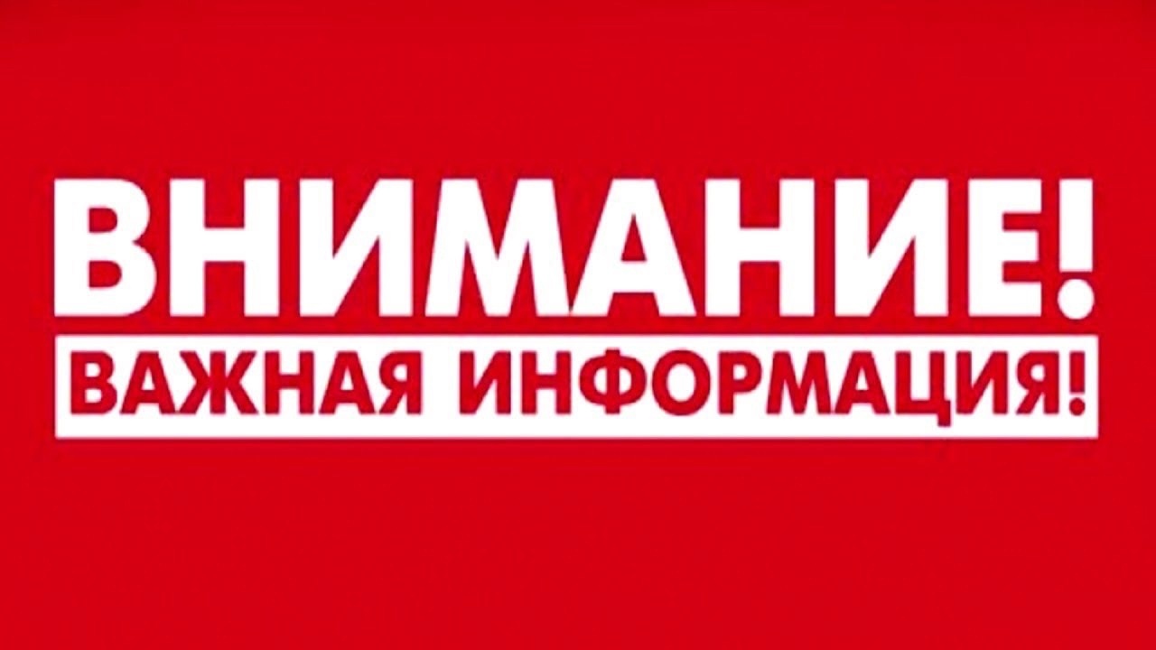 Механизм  страхования с государственной поддержкой от рисков причинения вреда имуществу продлен.