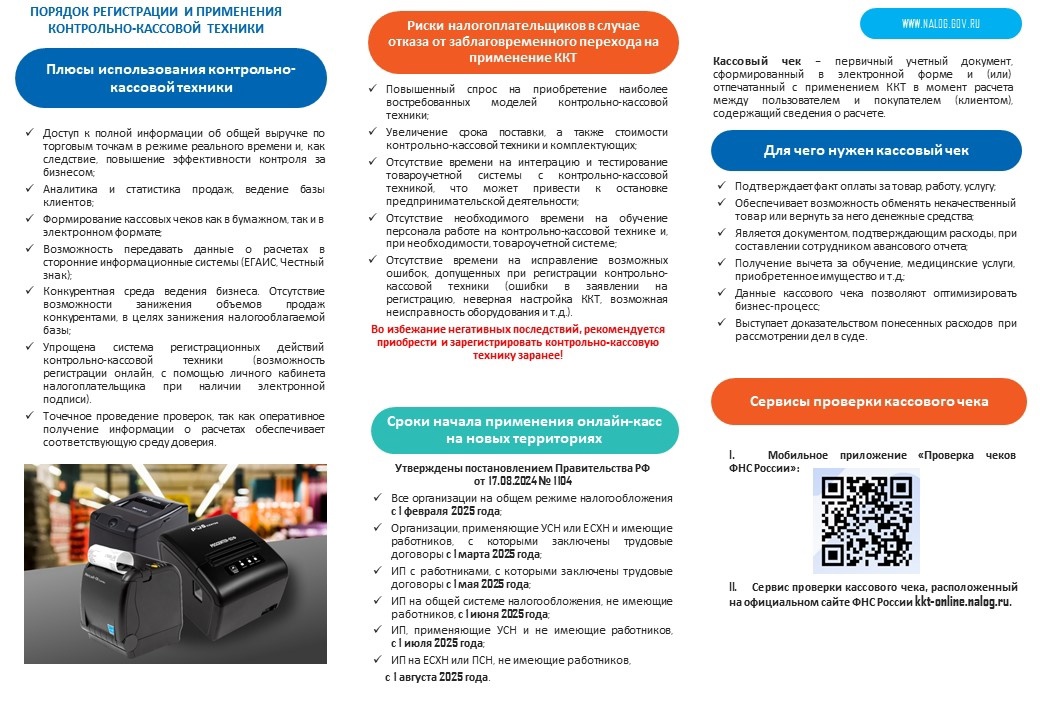 К сведению отдельных организаций и индивидуальных предпринимателей!.