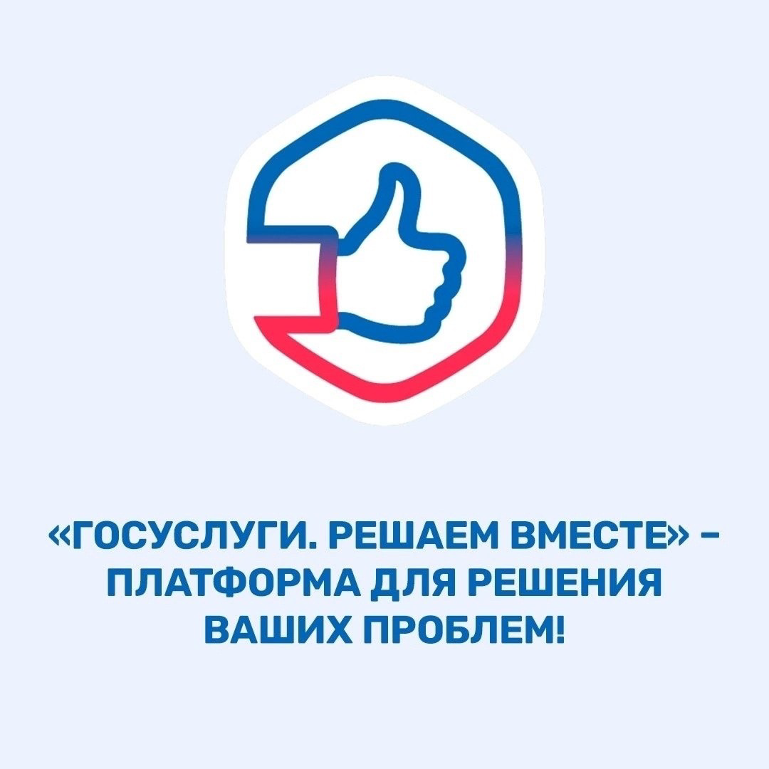 Порядок подачи электронных обращений гражданами.
