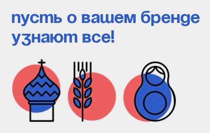 Стартовал третий сезон конкурса «Знай наших».