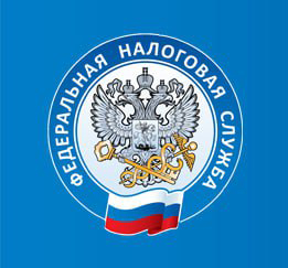 Межрайонная ИФНС России №7 по Луганской Народной Республике напоминает о необходимости предоставления уведомления об исчисленных суммах налогов 26.05.2025 и уплаты 28.05.2025..