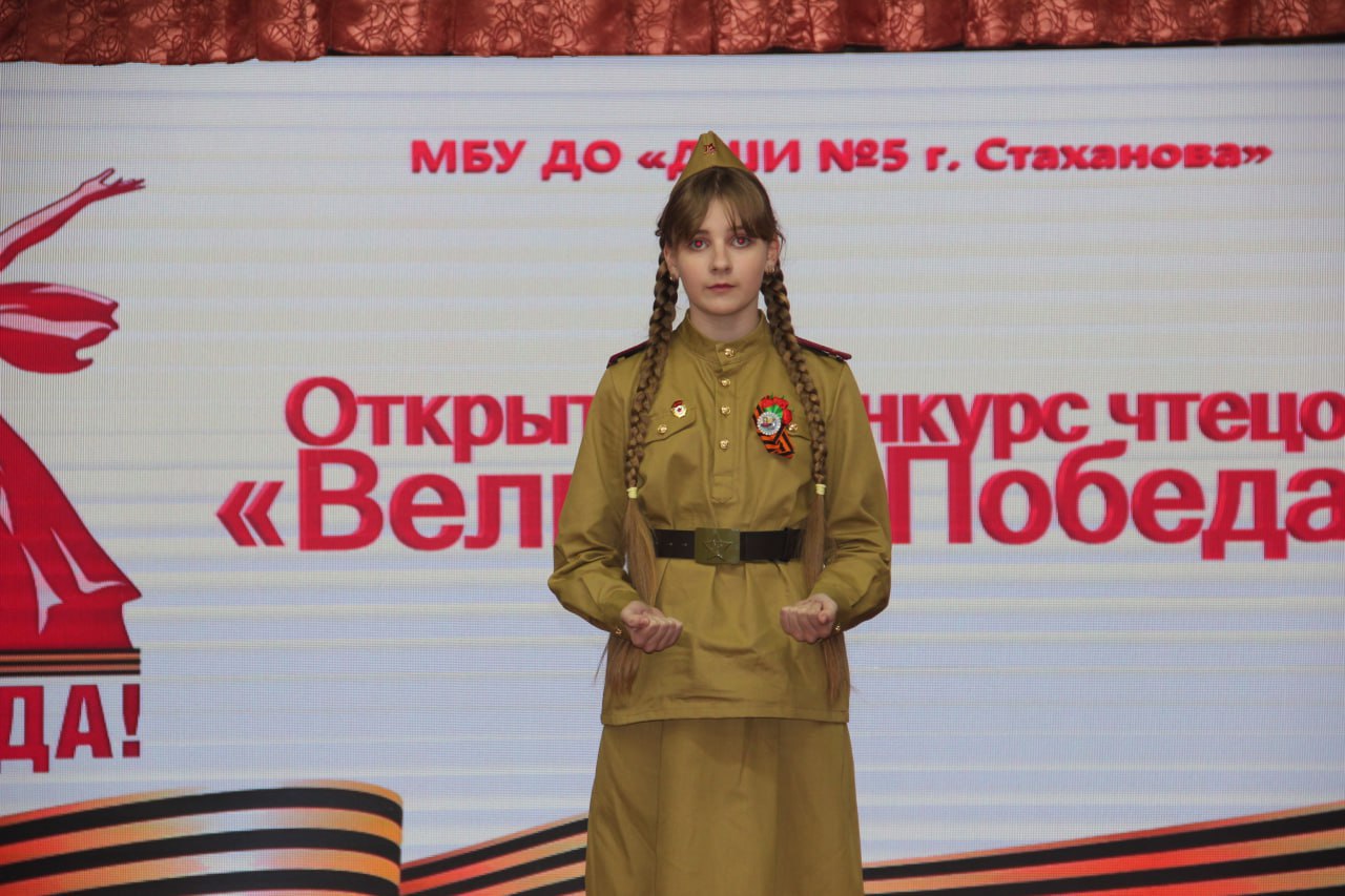 &quot;Великая Победа&quot; в стихах.