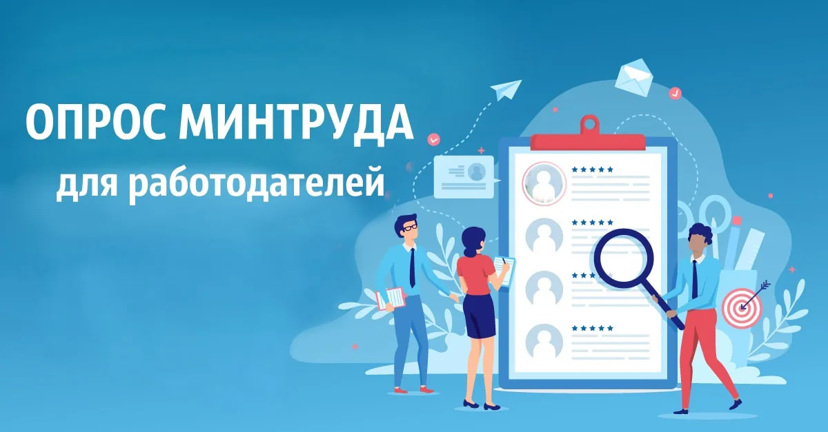 Работодатели Стаханова, важная информация!.