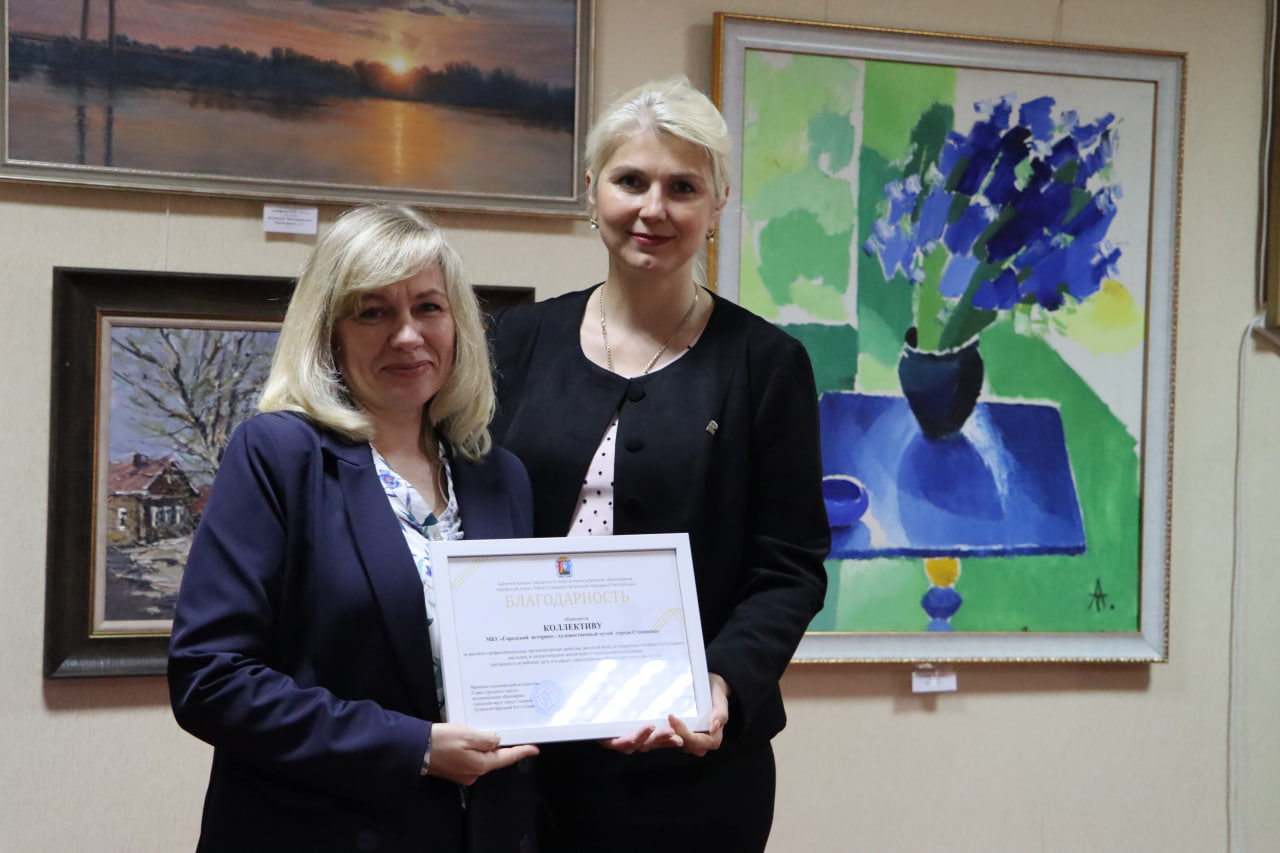 Светлана Небесская поздравила сотрудников музея Стаханова с Международным днём музеев.