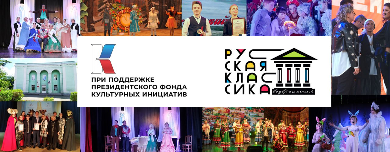 Центр культуры и досуга г. Ирмино одержал победу в грантовом конкурсе.