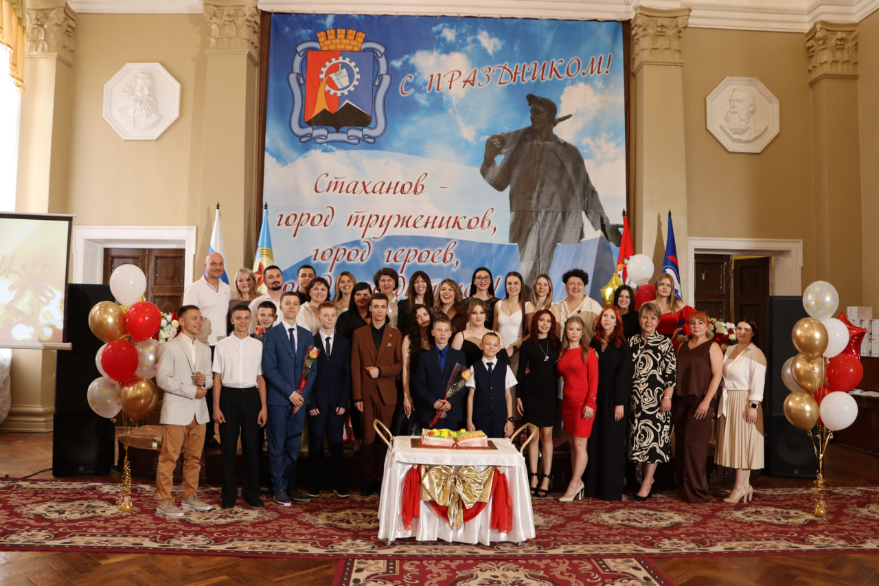 Впервые в Стаханове прошёл торжественный выпускной для девятиклассников школы-интерната №2.