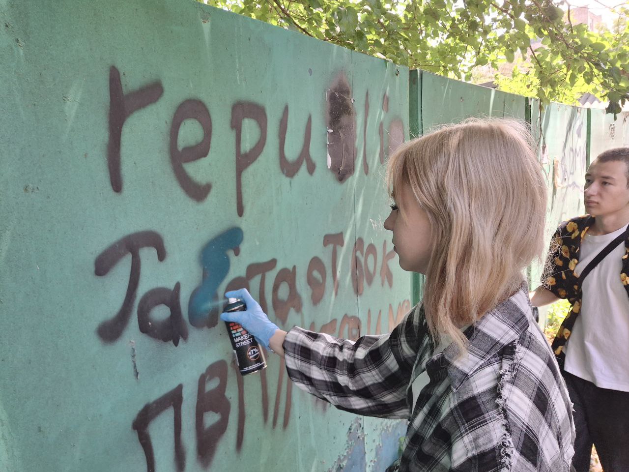 В Стаханове юнармейцы приняли участие в акции по закрашиванию запрещённых надписей.