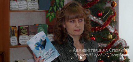 “Да будет мир во всем мире” – в городской библиотеке состоялась презентация сборника стихотворений о войне. “Да будет мир во всем мире” – в городской библиотеке состоялась презентация сборника стихотворений о войне.