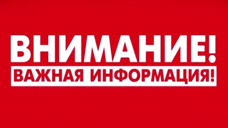 Механизм страхования с государственной поддержкой от рисков причинения вреда имуществу продлен. Механизм страхования с государственной поддержкой от рисков причинения вреда имуществу продлен.