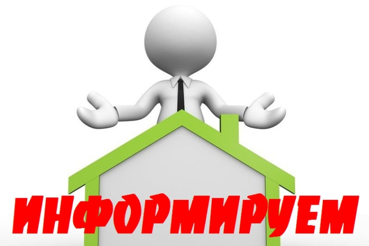 К сведению индивидуальных предпринимателей!. К сведению индивидуальных предпринимателей!.