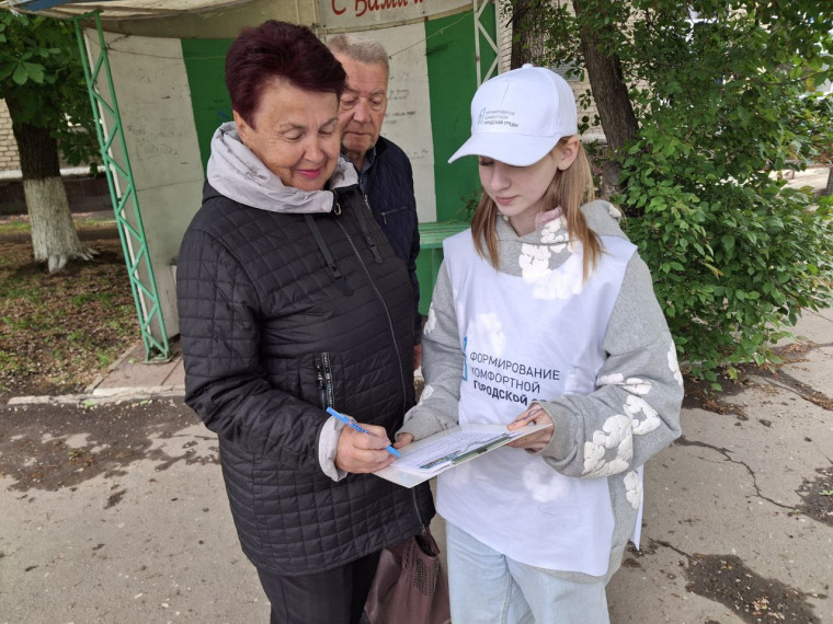 Стаханов продолжает голосовать за территорию для благоустройства. Стаханов продолжает голосовать за территорию для благоустройства.