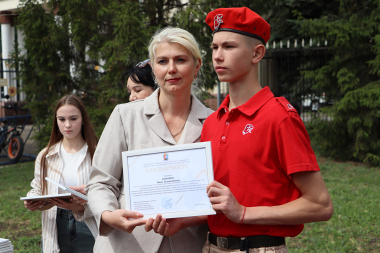 В Стаханове торжественно отметили заслуги юнармейцев, участвовавших в мероприятиях к 80-летию Победы. В Стаханове торжественно отметили заслуги юнармейцев, участвовавших в мероприятиях к 80-летию Победы.