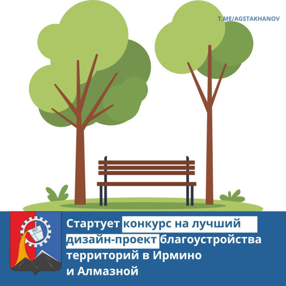 Внимание! Конкурс дизайн-проектов!. Внимание! Конкурс дизайн-проектов!.