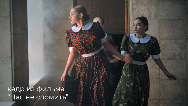 В Стаханове состоялась премьера фильма "Нас не сломить" - история стахановской молодёжи. В Стаханове состоялась премьера фильма "Нас не сломить" - история стахановской молодёжи.