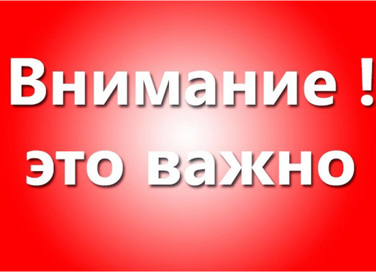 Информация для жителей городов Стаханов и Алмазная от МУП "Экотранс". Информация для жителей городов Стаханов и Алмазная от МУП "Экотранс".