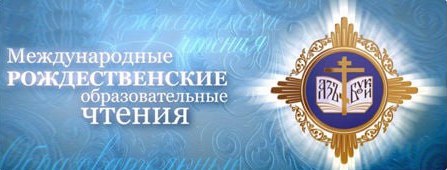В Стаханове пройдут I Северодонецкие образовательные чтения: «Просвещение и нравственность». В Стаханове пройдут I Северодонецкие образовательные чтения: «Просвещение и нравственность».