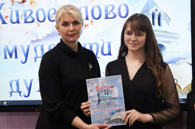 В Стаханове подвели итоги ежегодного конкурса художественного чтения духовно-нравственной литературы. В Стаханове подвели итоги ежегодного конкурса художественного чтения духовно-нравственной литературы.