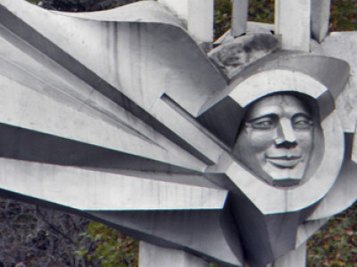 Гагаринский муниципальный округ Севастополя Гагаринский муниципальный округ Севастополя.