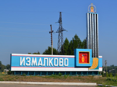 Измалковский муниципальный округ Измалковский муниципальный округ.